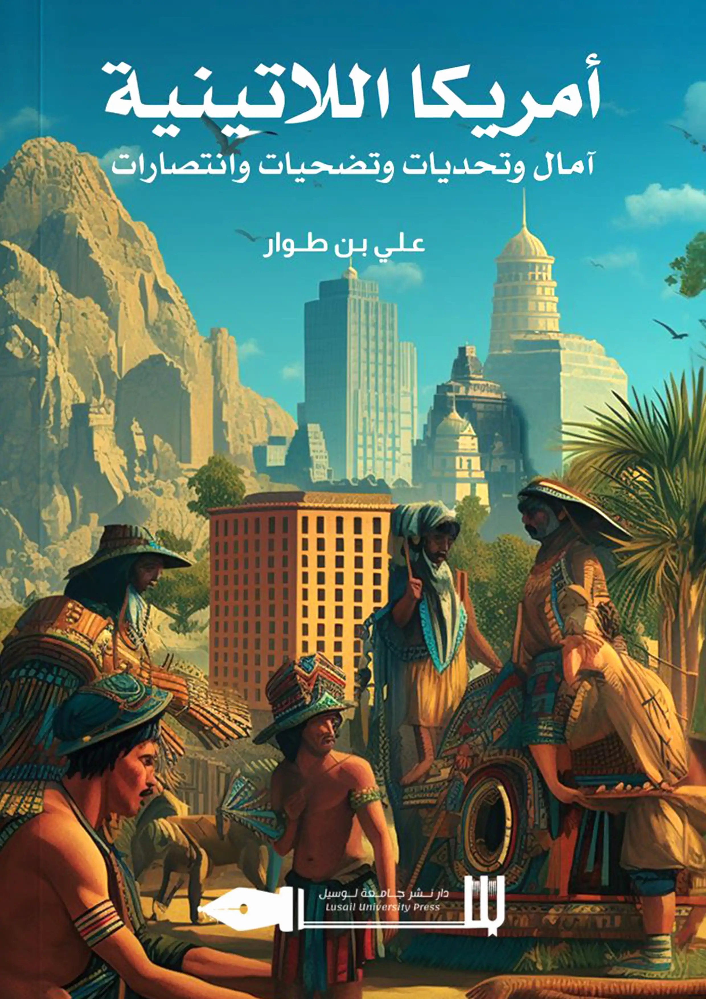 كتاب